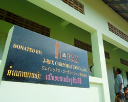 オートム小学校(バンティ ミエンチャイ州)